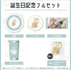 2026年最新】風真いろは 誕生日 セットの人気アイテム - メルカリ