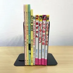 【絵本】セット 世界名作ファンタジー