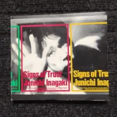 Junichi Inagaki Signs of Trustサンプル版 c249