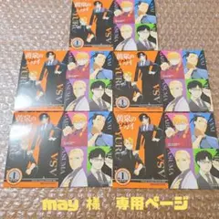 * may 様　専用ページ*