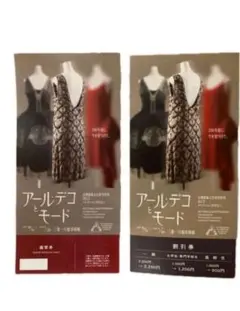 売り切りたいのでコメください♡専用出品 2025年最新】売り切りたいのでコメントください！の人気アイテム