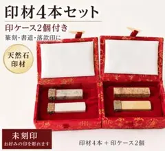 2026年最新】落款 印の人気アイテム - メルカリ