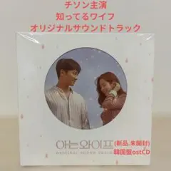 2025年最新】知ってるワイフの人気アイテム - メルカリ