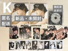 新品未開封 K ケイ　ソロCD &TEAM Mark on Me トレカ セット