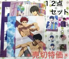 ✴︎売切特価✴︎Free! 缶バッジ クリアファイル コースター 郁弥 12点セット