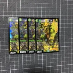 地封龍 ギャイア 4枚セット - メルカリ