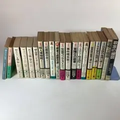 エラリー・クイーン まとめ売り 2026年最新】エラリー クイーンの人気アイテム - メルカリ