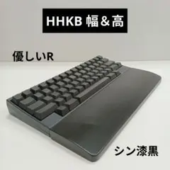 HHKBスタジオ専用　各種パームレストのオーダーページ　3400円〜 HHKB Studio専用 亀甲名栗木製パームレスト | 松葉製作所