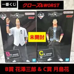 FBA クローズ・ワースト 最凶！の立役者達編 銭屋一家 小川 研次