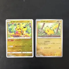 ピカチュウ 25th 10枚セット まとめ売り s8a 001/028 かじる - メルカリ