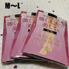 アツギ 丈夫なパンスト M〜L ブラック 6足セット(2足組×3パック)