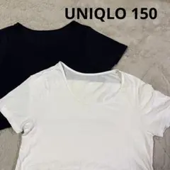 ユニクロ150半袖肌着２枚セット黒白Tシャツ　綿　コットン　男女兼用　下着