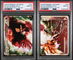 P38【PSA9・9】連番 ホウオウLEGEND #015 #016 L1 2枚セット】ホウオウLEGEND(LEGEND)(L1-HG-015-016-070)｜ポケカ通販