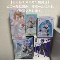 美少女フィギュアまとめ売り　葬送のフリーレン　喜多川海夢　初音ミク