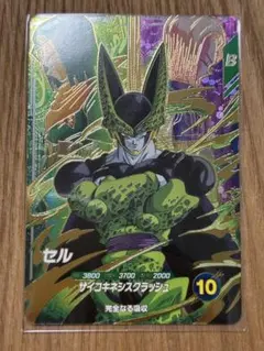 SDV-PUR4 セル　ドラゴンボールスーパーダイバーズ