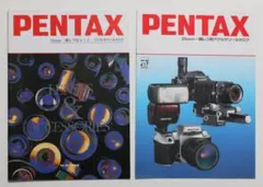 PENTAX ペンタックス　MGカタログ　早見優　昭和57年 PENTAX ペンタックス MGカタログ 早見優 昭和57年 | Mercari
