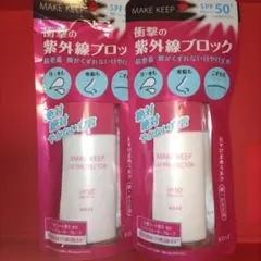 KOSE 衝撃の紫外線ブロック ( 40ml )×2本のサムネイル