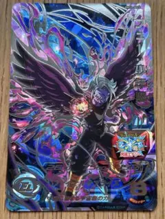 スーパードラゴンボールヒーローズBM12-SEC2フュー少年期