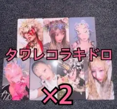 IVE EMPATHY トレカ タワレコ渋谷 特典 ラキドロ 12種コンプ ① - メルカリ