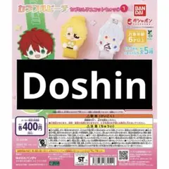 ガチャ まとめ売り1