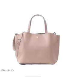 レガートラルゴ トートバッグ ショルダーバッグ かるいばっぐ