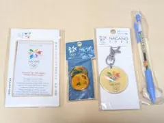 第18回 冬季オリンピック 1998年 長野オリンピック　公式グッズ　まとめ売り