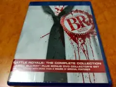 バトル・ロワイアル 特別篇／バトル・ロワイアル II 鎮魂歌　未開封輸入盤Blu