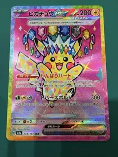 2026年最新】ガラルニャース sの人気アイテム - メルカリ