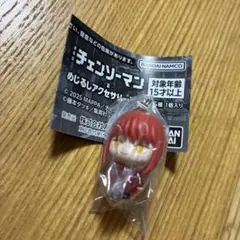 劇場版チェンソーマン めじるしアクセサリー マキマ