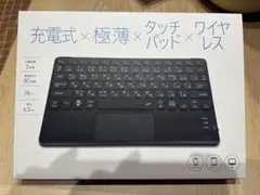 Bluetooth ワイヤレスキーボード タッチパッド付き