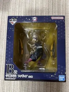 鬼滅の刃 宇髄天元 フィギュア 一番くじ