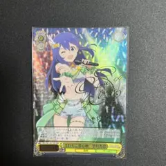ヴァイスシュヴァルツ ふわもこ夢心地 望月杏奈 サイン SP ④ ヴァイスシュヴァルツ ふわもこ夢心地 望月杏奈 サイン SP ④