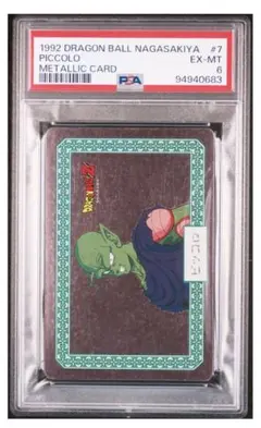 ★超希少★ドラゴンボール　餃子　44 NAGASAKIYA ☆超希少☆ドラゴンボール 餃子 44 NAGASAKIYA ☆超希少