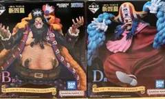 一番くじ　ワンピース　新四皇　B賞　ティーチ　D賞　バギー　セット