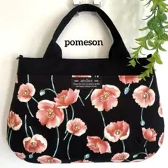 ハンドメイドふっくらダーツのお出かけバッグNo.486