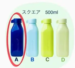 【新品】タッパーウェア スクエア エコボトル1L【エコボトルスタンド付き】 2025年最新】タッパーウェアエコボトルの人気アイテム - メルカリ