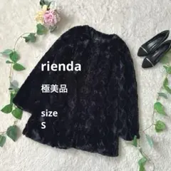 極美品☆ リエンダ フェイクファーコート ノーカラー フェアリーグランジ