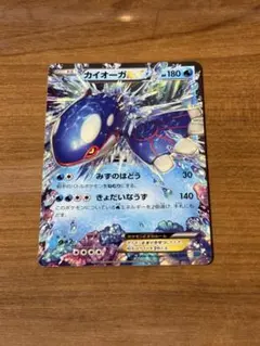カイオーガEX RR XY 拡張パック「タイダルストーム」 キラ 031/070のサムネイル