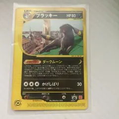 2026年最新】カード名：ブラッキー ポケモンカードゲームの人気