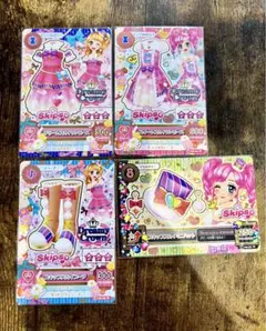 アイカツカード スキップス 4枚セット - メルカリ