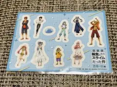 転生したらスライムだった件 ステッカー　映画 転スラ