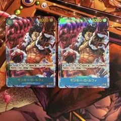 ［ゲリラ出品］ルフィ　シークレットパラレル op11 2枚