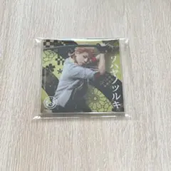 刀剣乱舞 刀ミュ シブツタ アクリルコースター ソハヤノツルキ