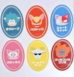 僕のヒーローアカデミア ヒロアカ アニマル ランダム ステッカー コンプリート