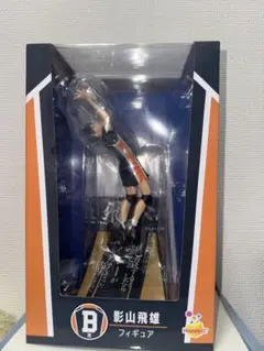 ハイキュー!! Happyくじ B賞 影山飛雄 フィギュア