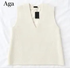 Aga アーガ　ヤマダヤ　圧縮ウールベスト　新品未使用　ジレ　トップス