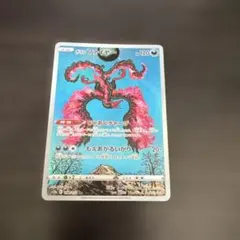 chamuchamu様 リクエスト 2点 まとめ商品