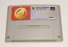 【SFC】 ぱずるんでス！