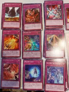 遊戯王カード 罠カードまとめ売り