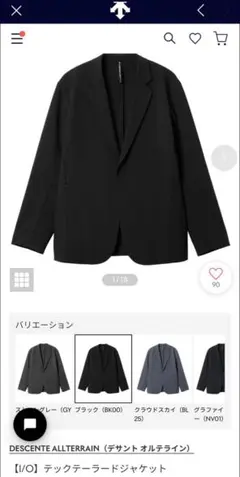 2026年最新】DESCENTE ALLTERRAIN メンズ テーラードジャケットの人気